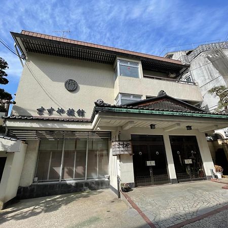ますや旅館 野沢温泉村 エクステリア 写真
