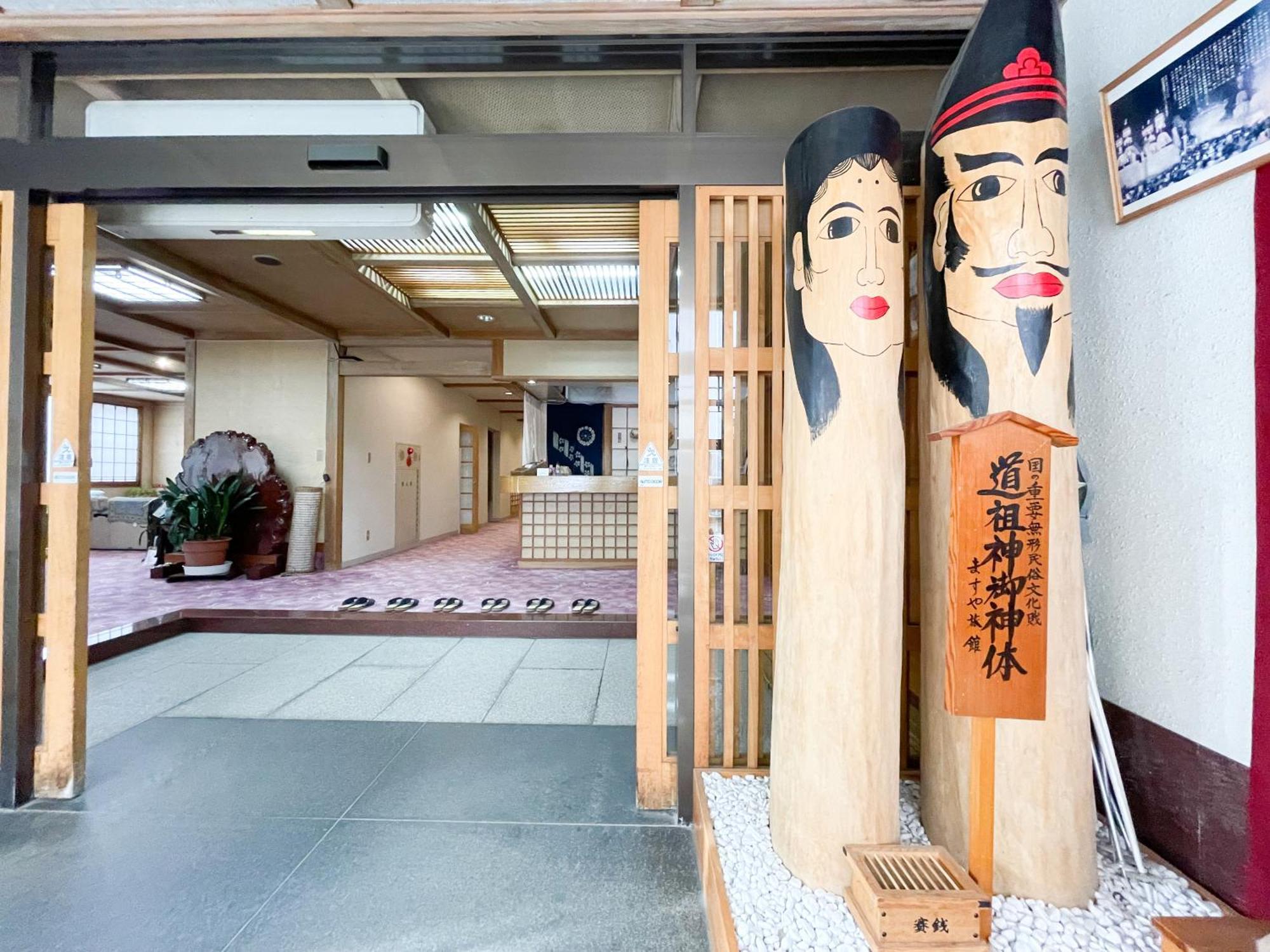 ますや旅館 野沢温泉村 エクステリア 写真